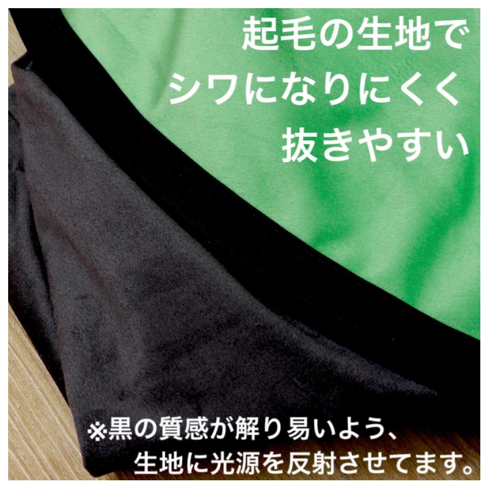 リバーシブル折り畳み背景1.5&times;2m　グリーン&times;ブラック【PROKIZAI.COM】