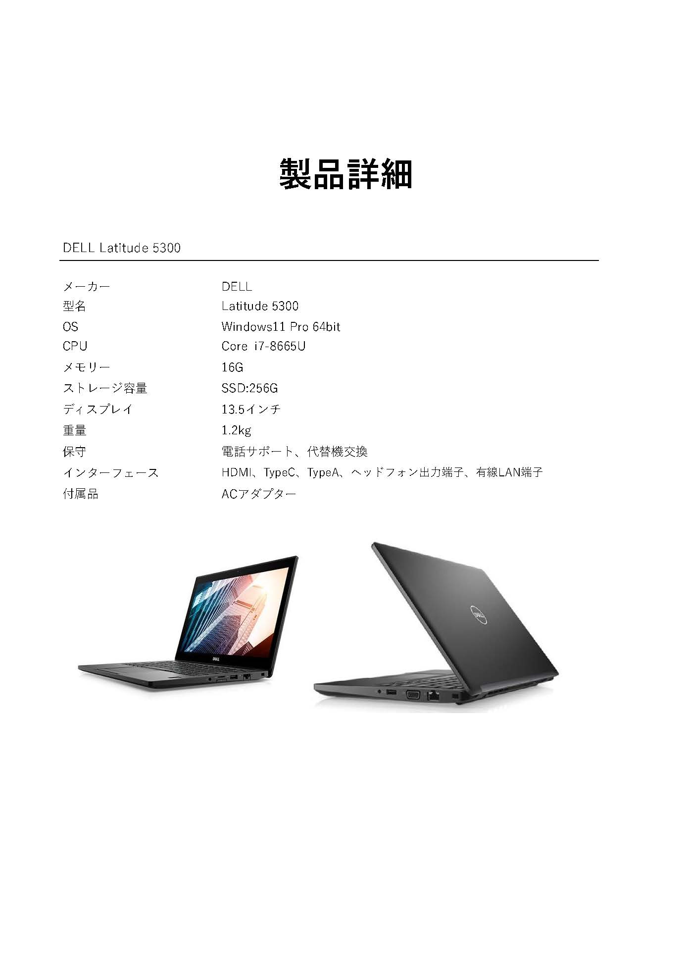 画像5