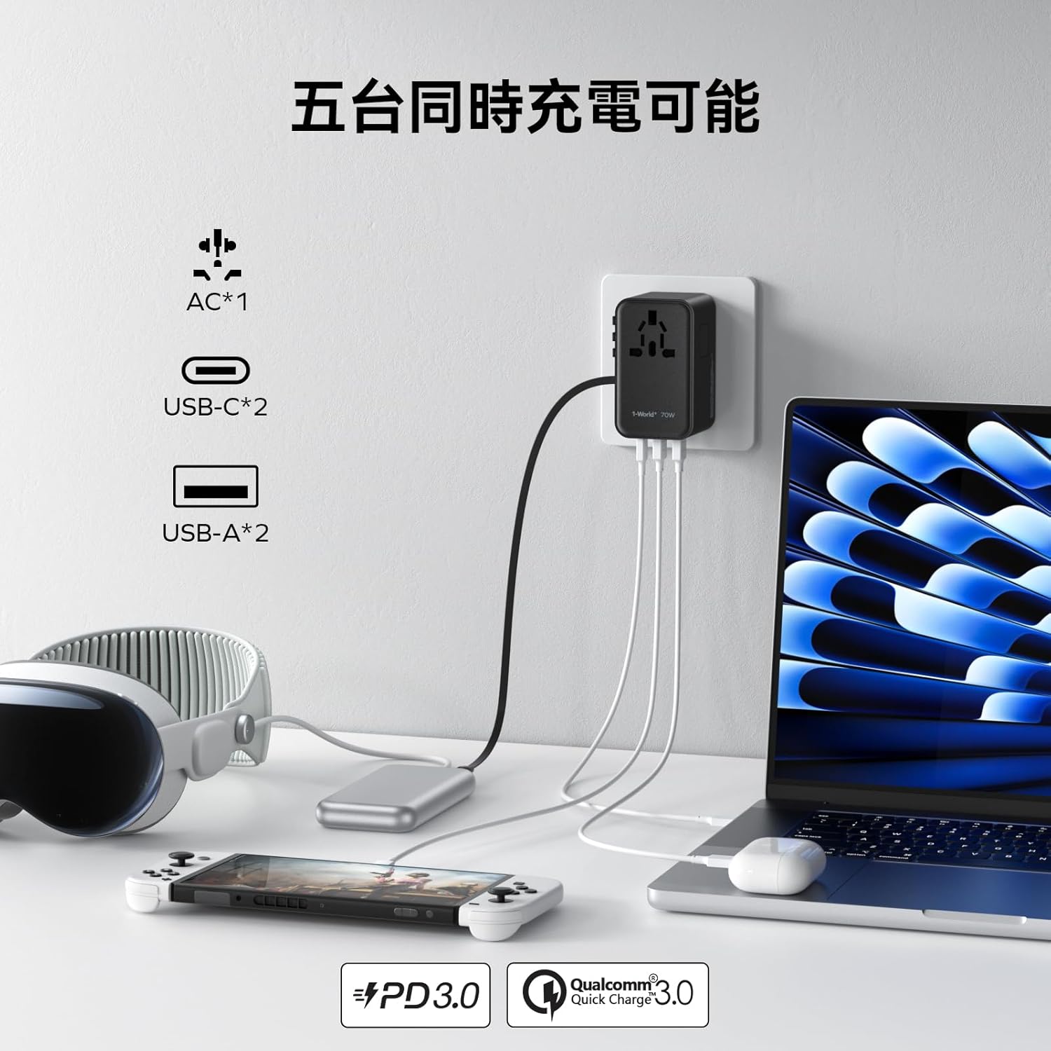 MOMAX 変換プラグ 【70W USB-Cケーブル内蔵】 | パンダスタジオ