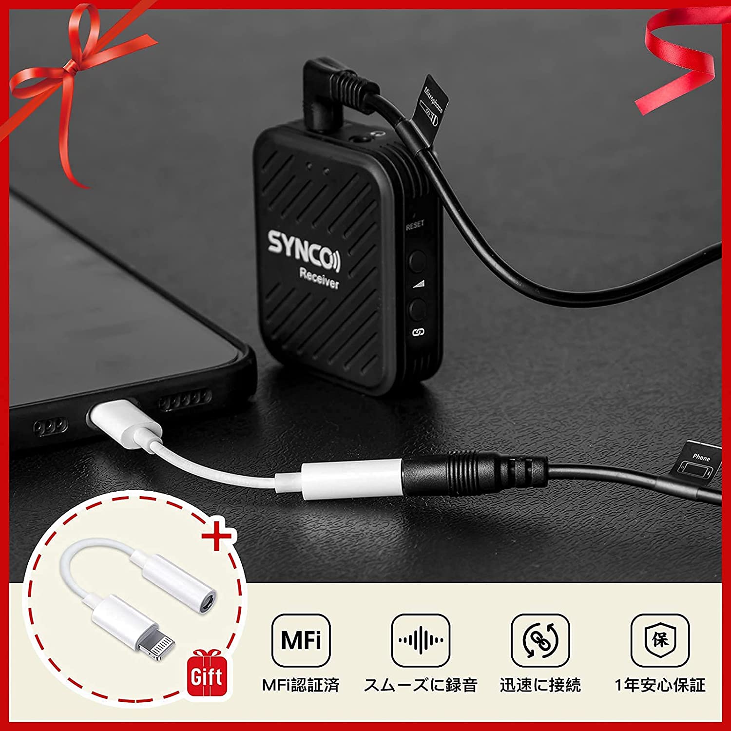 SYNCO-G1 A-1 iPhone対応デジタルワイヤレスマイク 2.4GHz | パンダ 