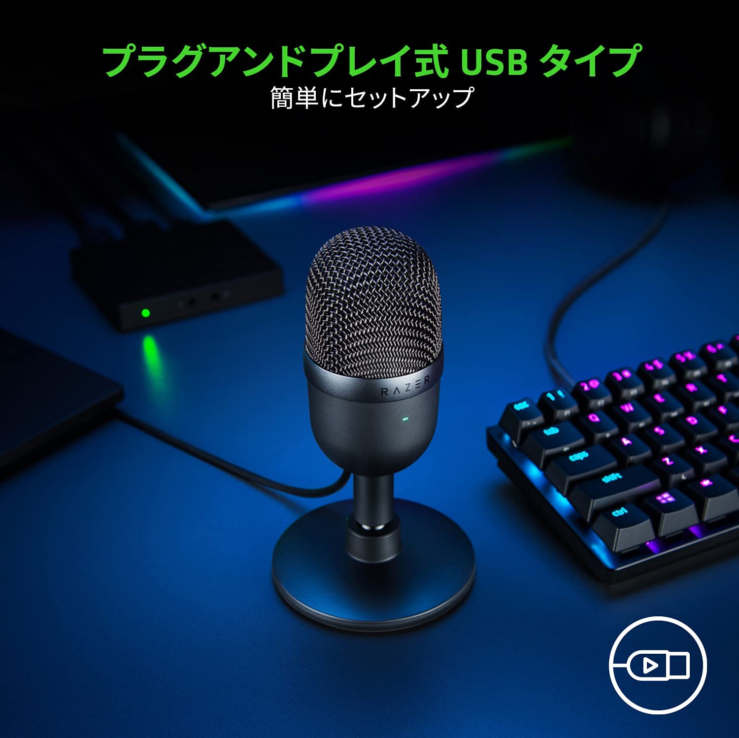 魅力的な Razer Seiren USBマイク - レコーディング/PA機器 - centernutri.com.br