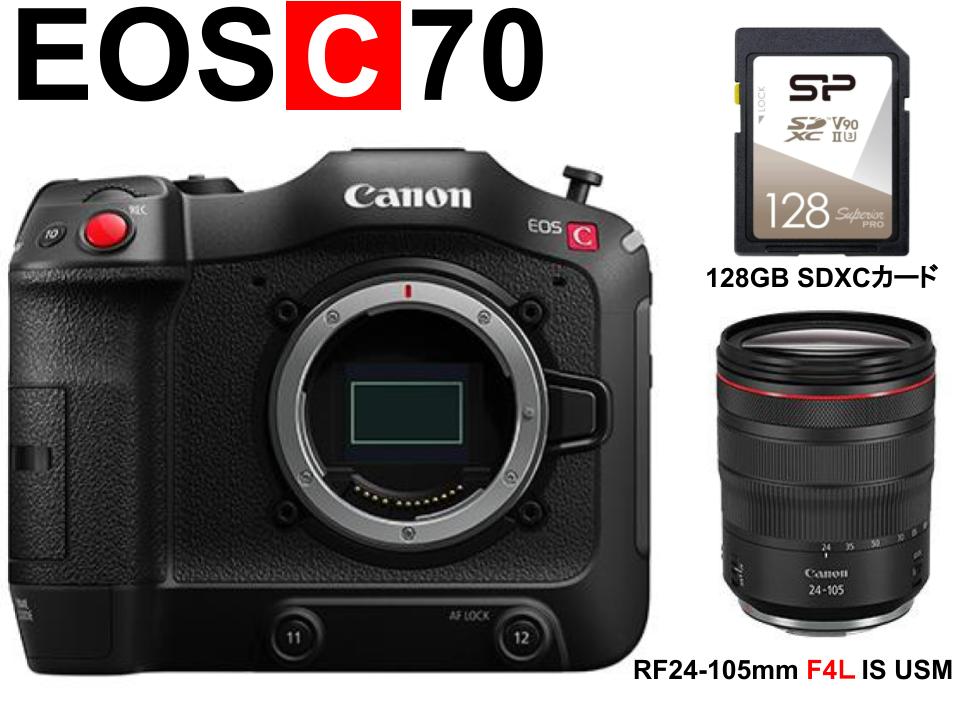 Canon EOS C70 / 128GB SDXCカード / RF24-105mm F4 L IS USM セット