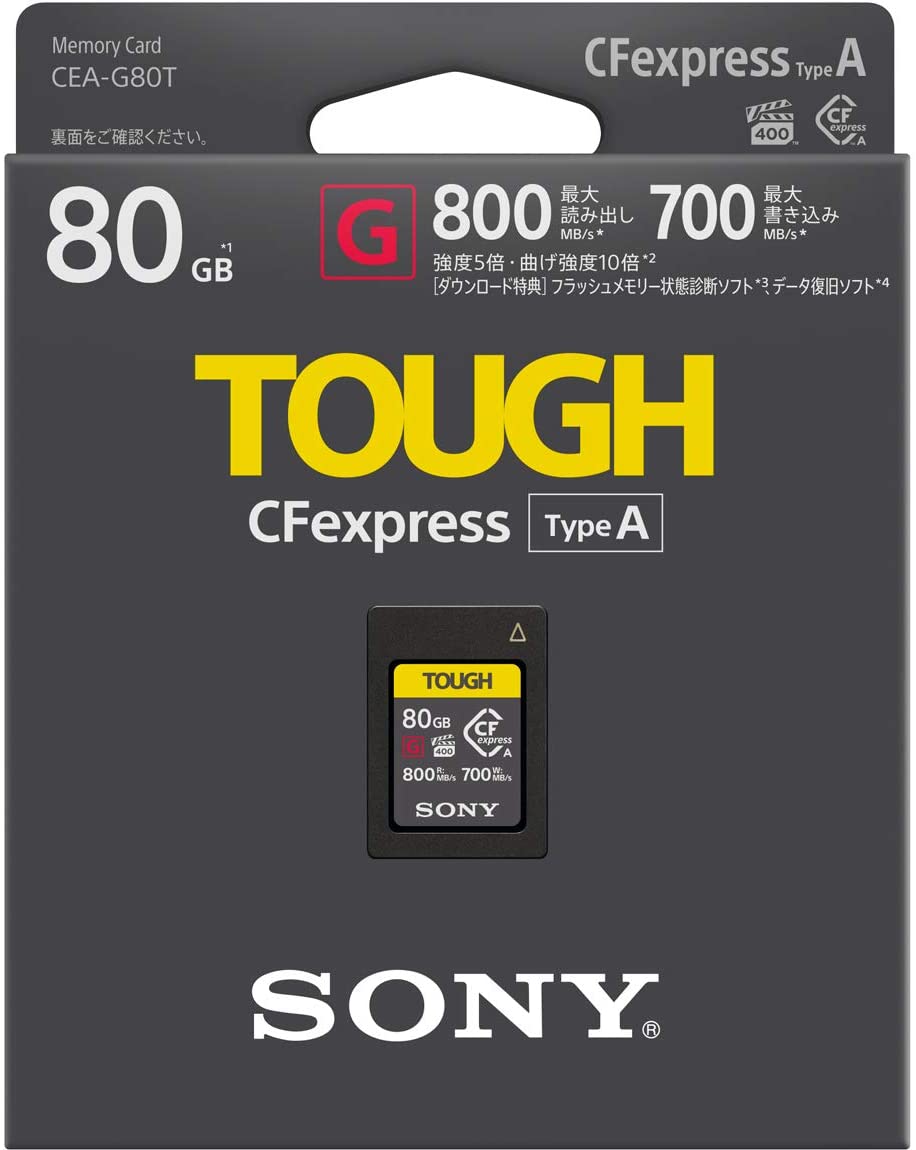 最大98％オフ！ 《美品》 SONY CFexpress Type A メモリーカード 80GB
