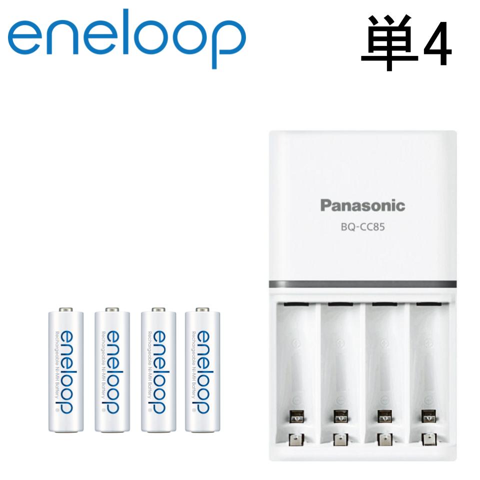 エネループ eneloop 単4電池 4本＋ 急速充電器