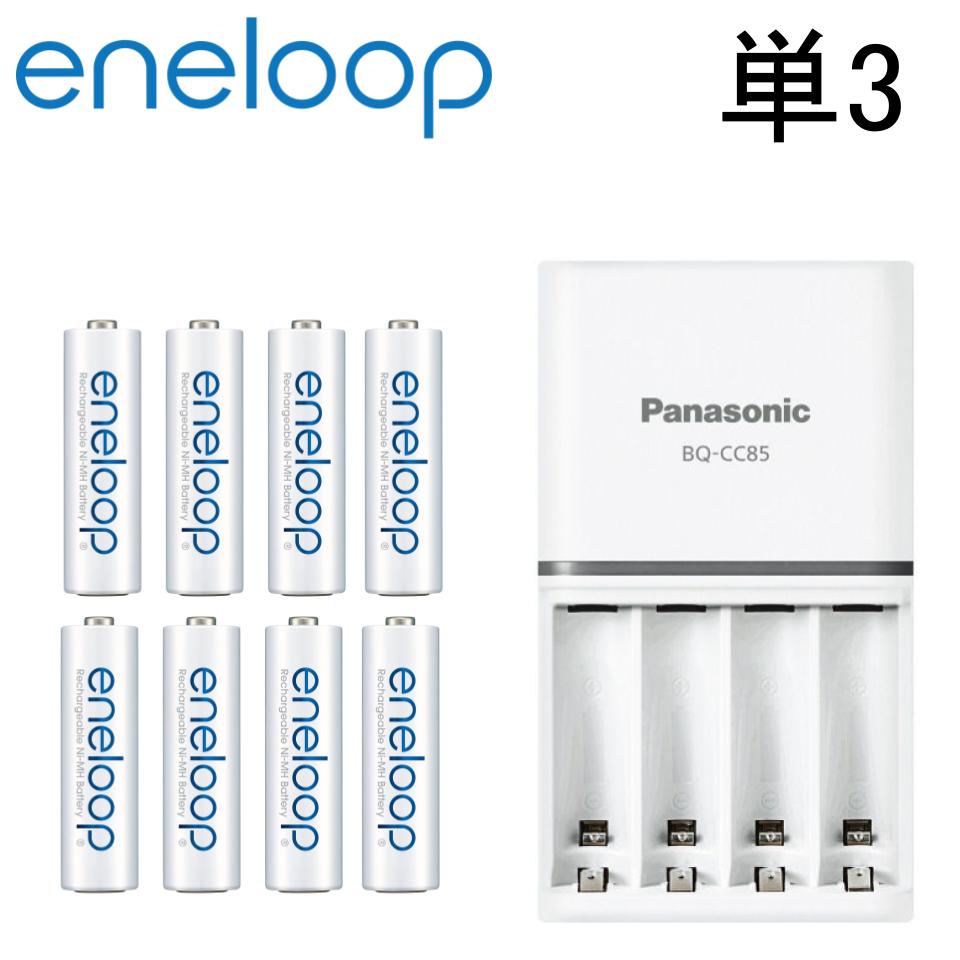 エネループ eneloop 単3電池 8本＋ 急速充電器