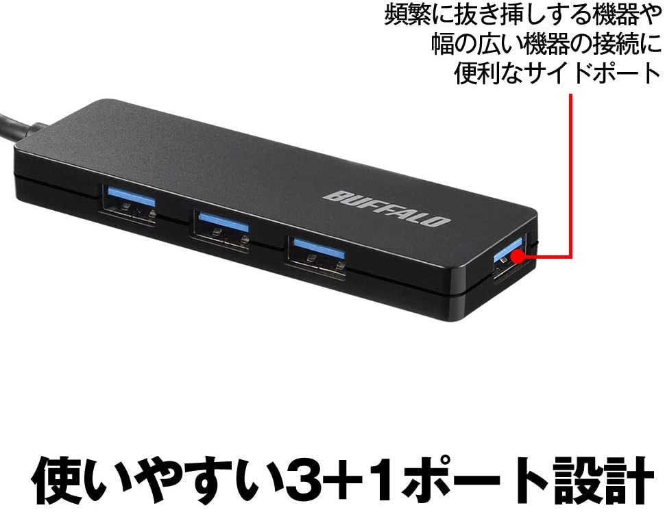BUFFALO USB ハブ USB2.0 バスパワー 4ポート ブラック BSH4U055U2BKNintendo Switch Win