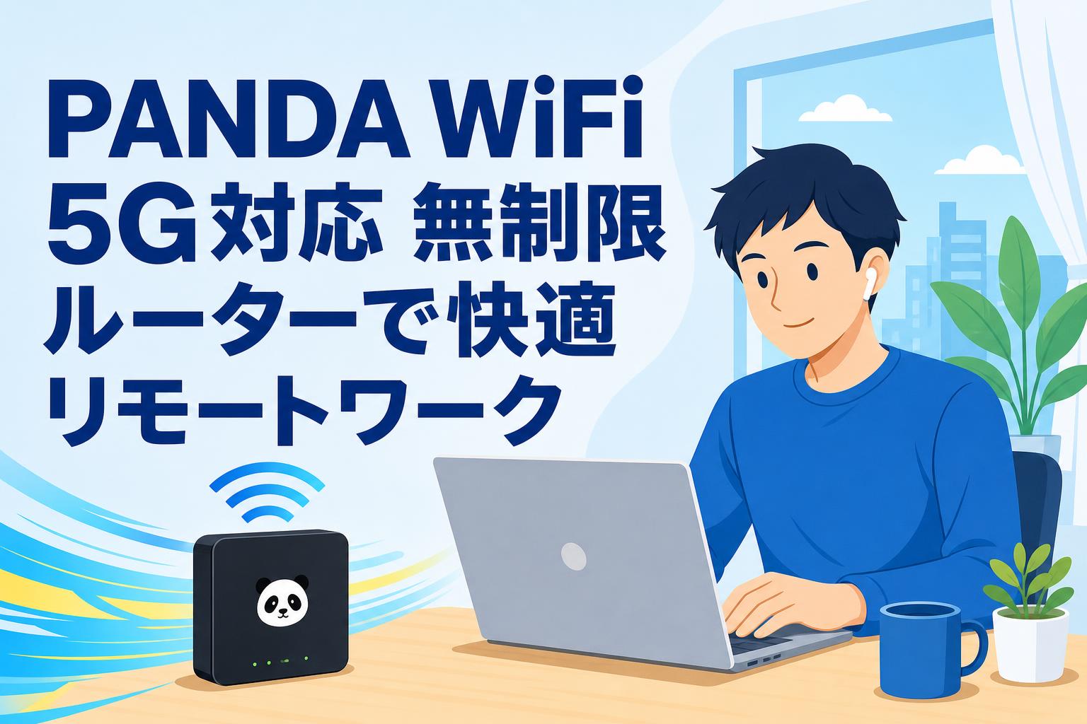 テスト