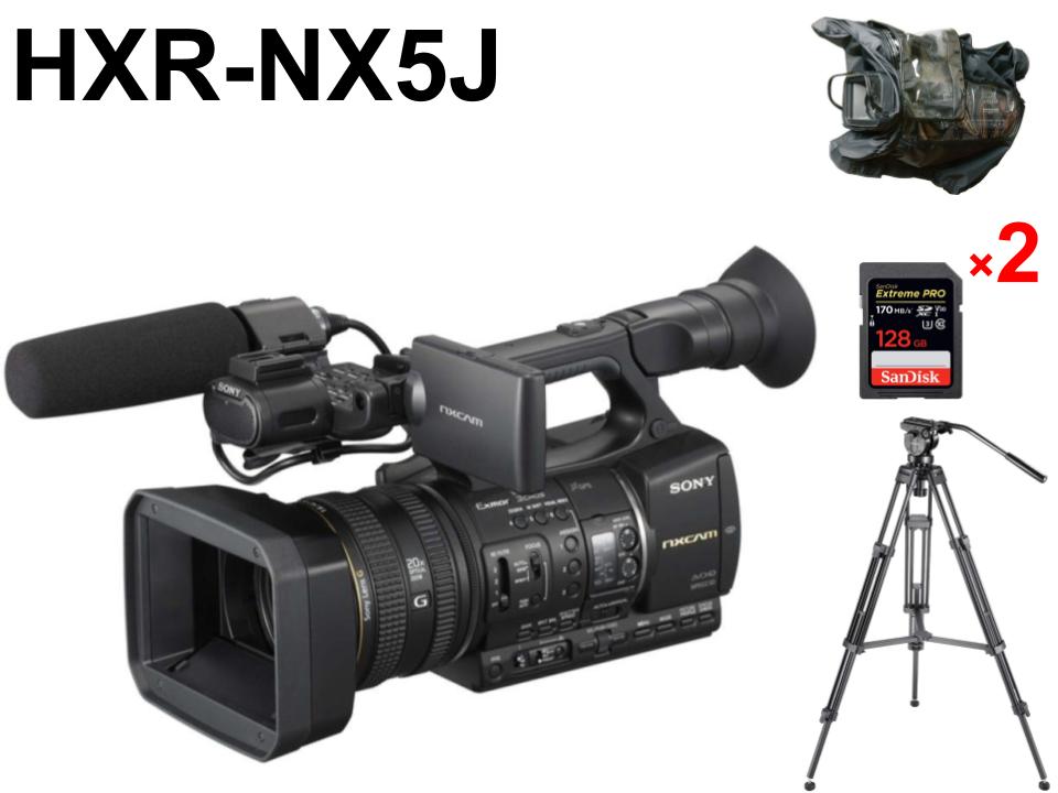 SONY HXR-NX5J レインジャケット/ NEEWER ビデオカメラ三脚 155cm / 128GB SDXCカードセット