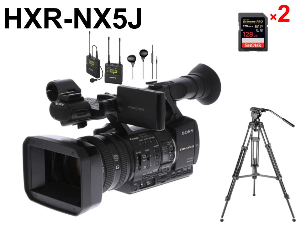 SONY HXR-NX5J / UWP-D21 ワイヤレス・ラベリアマイク / NEEWER ビデオカメラ三脚 155cm / 128GB SDXCカードセット
