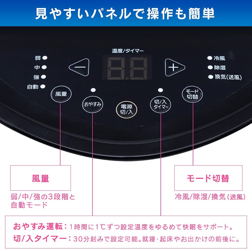 アイリスオーヤマ ポータブル クーラー エアコンIPP-2221G-W【店頭