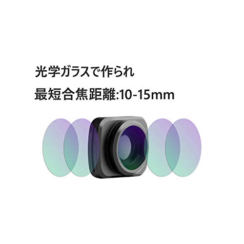 DJI Osmo Pocket 広角レンズ | パンダスタジオ・レンタル公式サイト