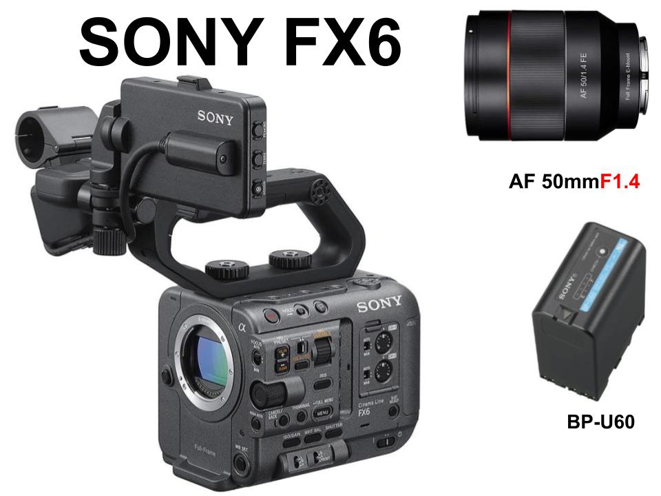 SONY FX6 / SAMYANG AF 50mm F1.4 / BP-U60 セット