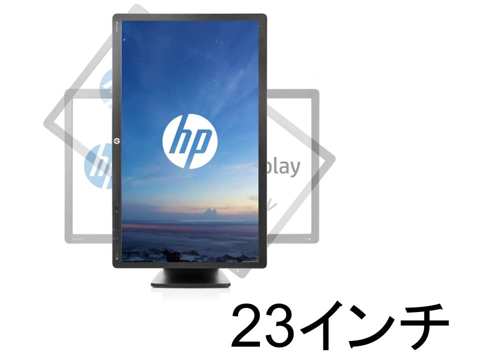 HP E231 23インチモニター 画面回転·高さ調整 | パンダスタジオ 