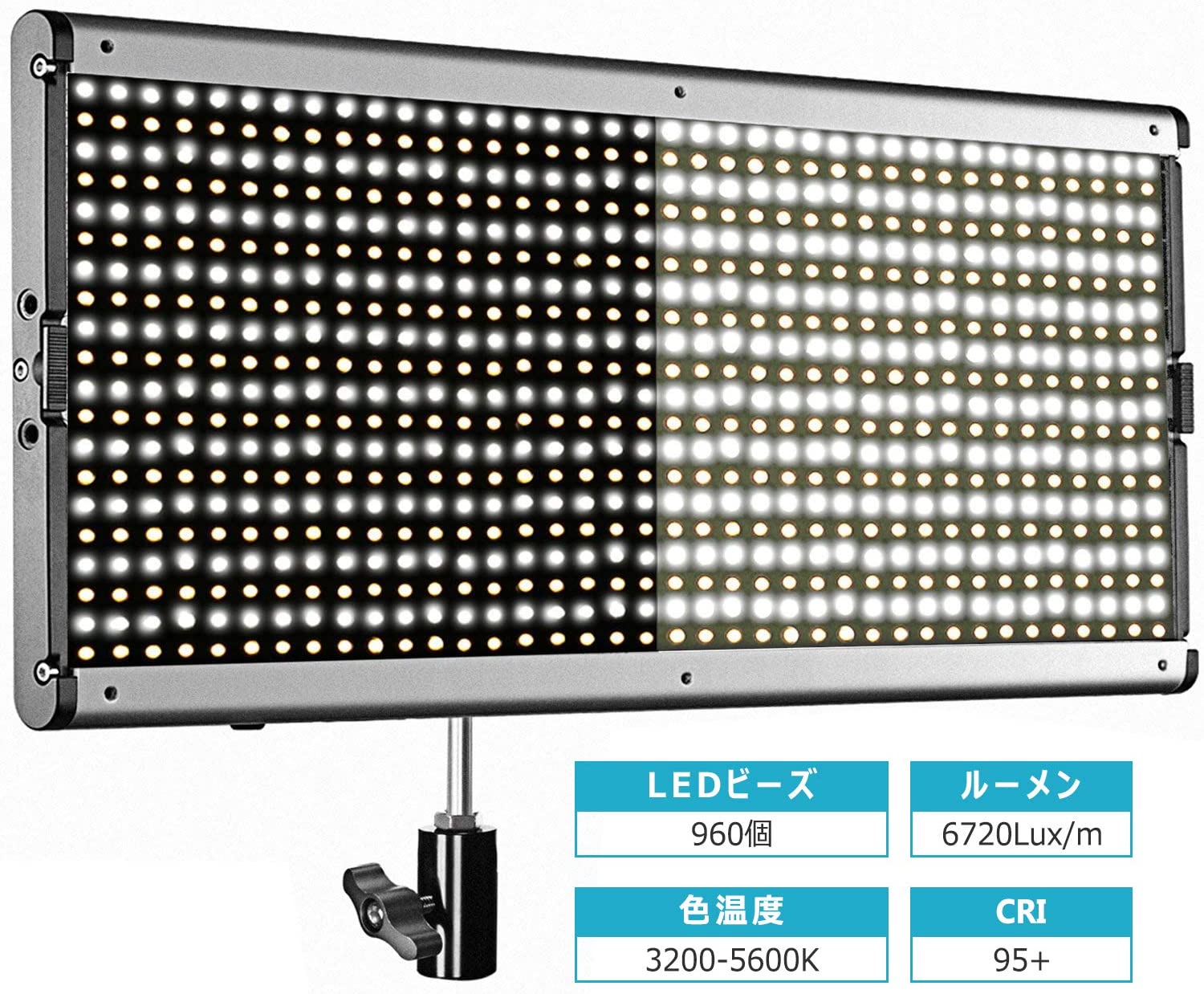 Neewer 調光可能な二色LEDビデオライトキット 960 LED(ライトのみ）スタンド無し/撮影照明 LEDライト | パンダスタジオ