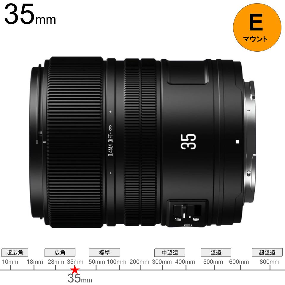 Brightin Star AF 35mm F1.8 フルサイズ Eマウント ブラック | パンダ