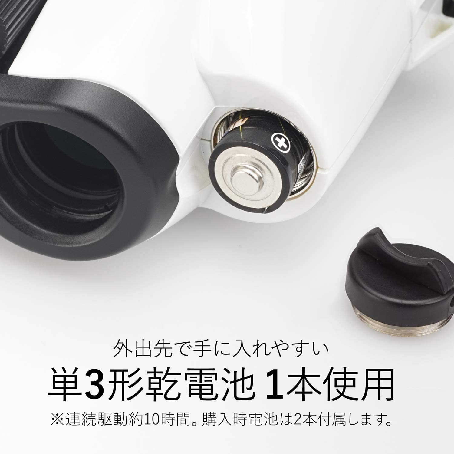 防振双眼鏡 VC Smart コンパクト 12×21 ケンコー KENKO