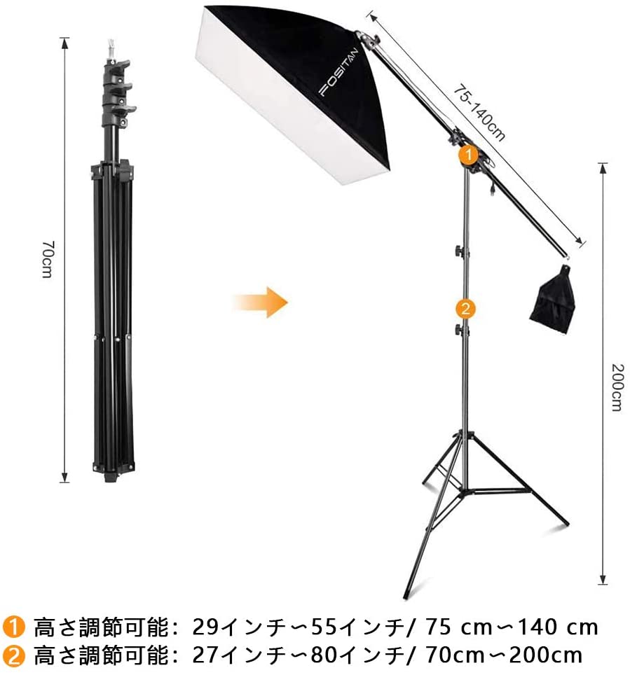ソフトボックス FOSITAN 50x70cm写真照明用セット/撮影照明 LEDライト 
