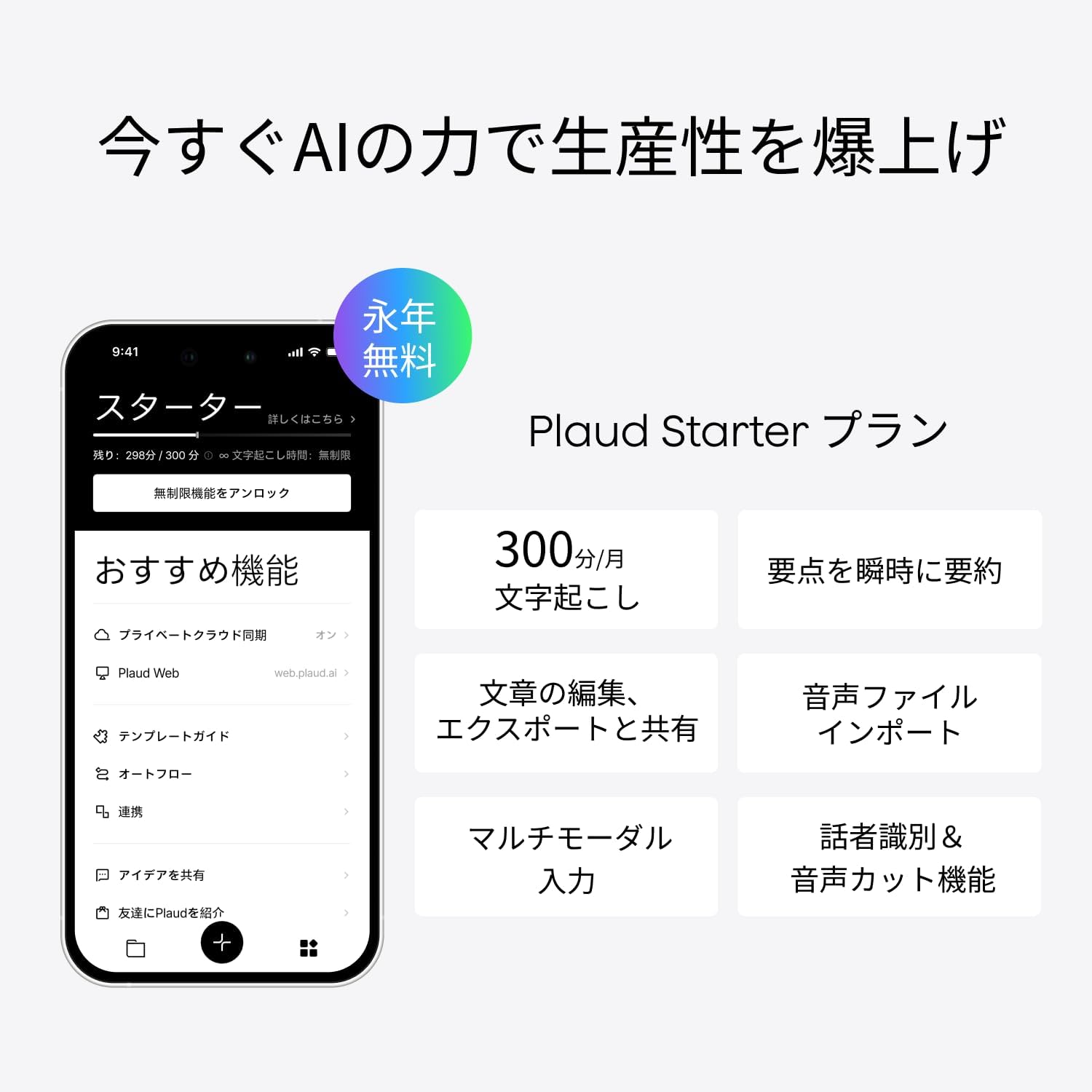 画像8