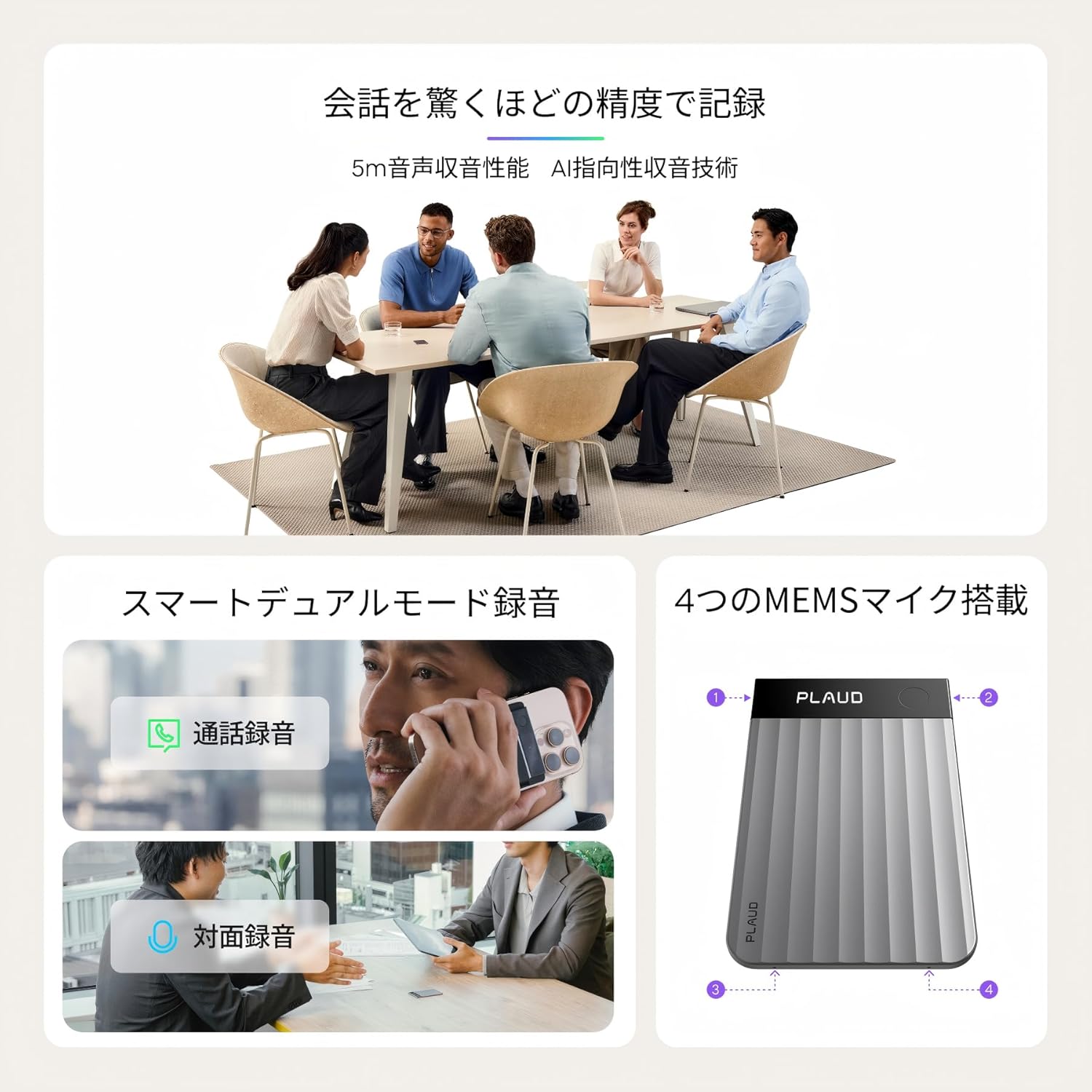 画像3