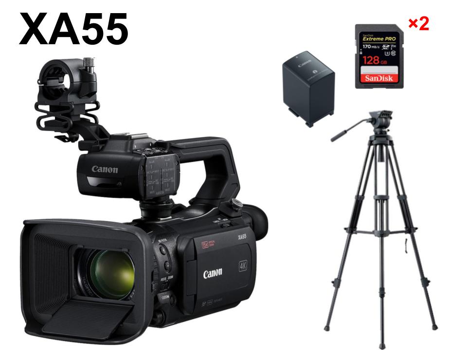 CANON XA55 業務用デジタルビデオカメラ / リーベック TH-X三脚セット