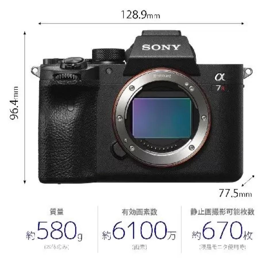 大幅値下】SONY デジタル一眼カメラ α7R V ILCE-7RM5 | パンダスタジオ