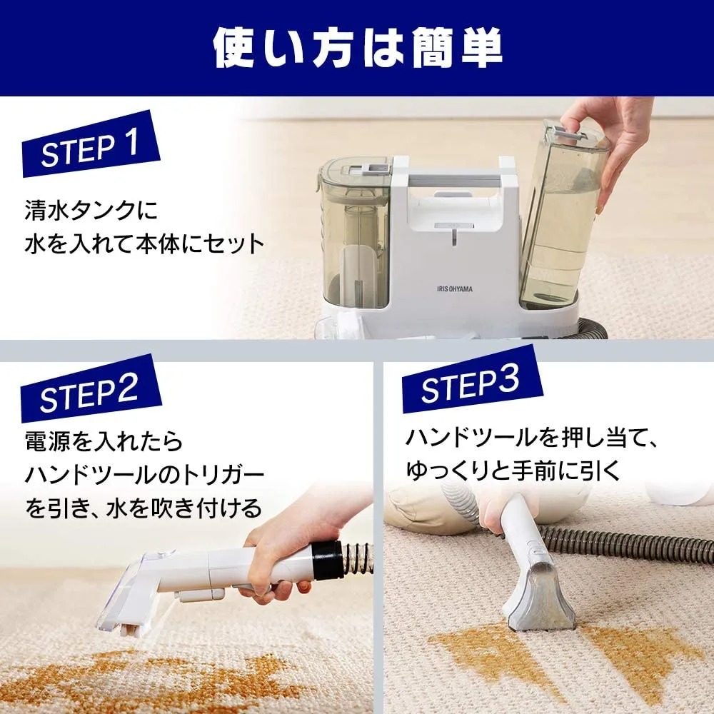 アイリスオーヤマ リンサークリーナー自動ポンプ式モデル  RNS-P10-W ホワイト