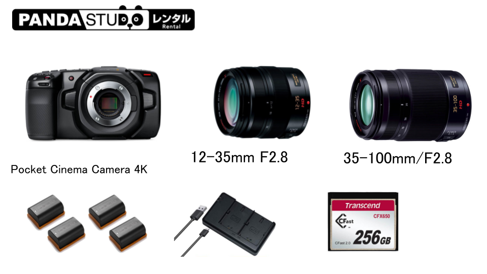 Blackmagic Design Pocket Cinema Camera 4K レンズセット ＋ Cfast2.0 ＋ 予備バッテリーセット