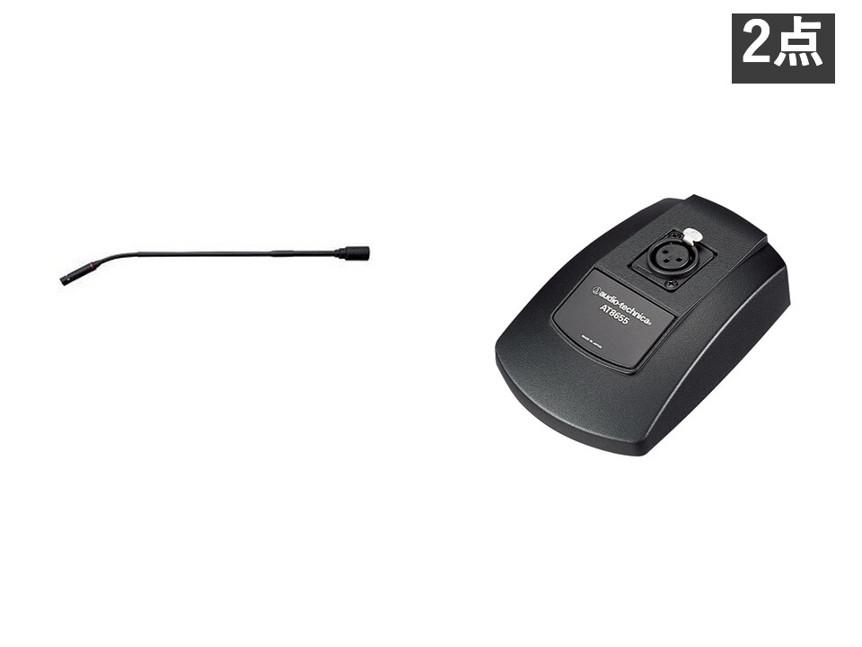 PRO49QL＋AT8655セット | パンダスタジオ・レンタル公式サイト