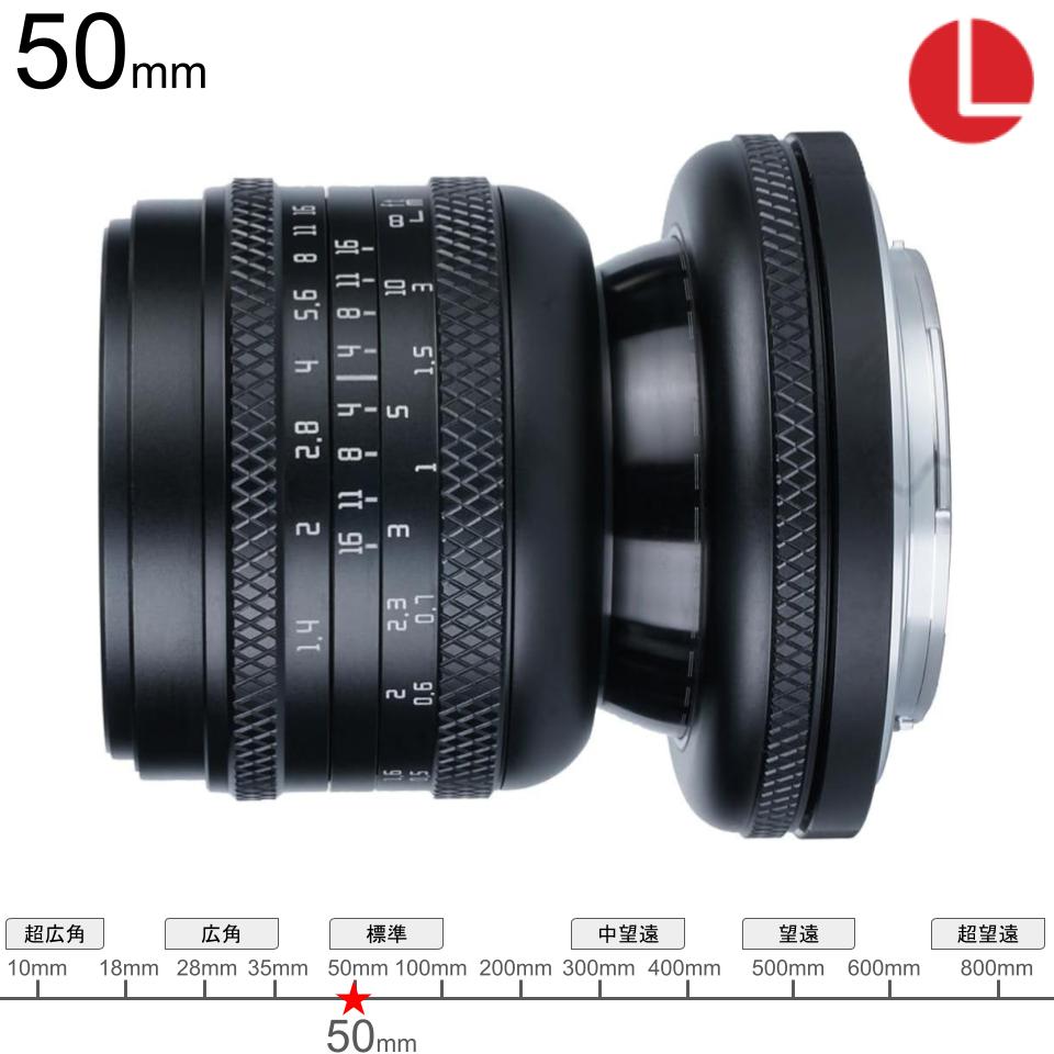 AstrHori 50mm F2.0 BLACK [マイクロフォーサーズ用] AstrHori