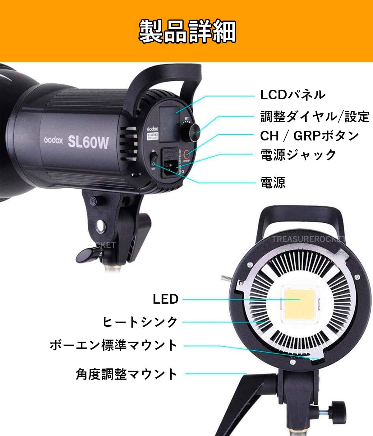 Godox SL60W LEDライト(スタンド無し)[ボーエンズマウント] | パンダ
