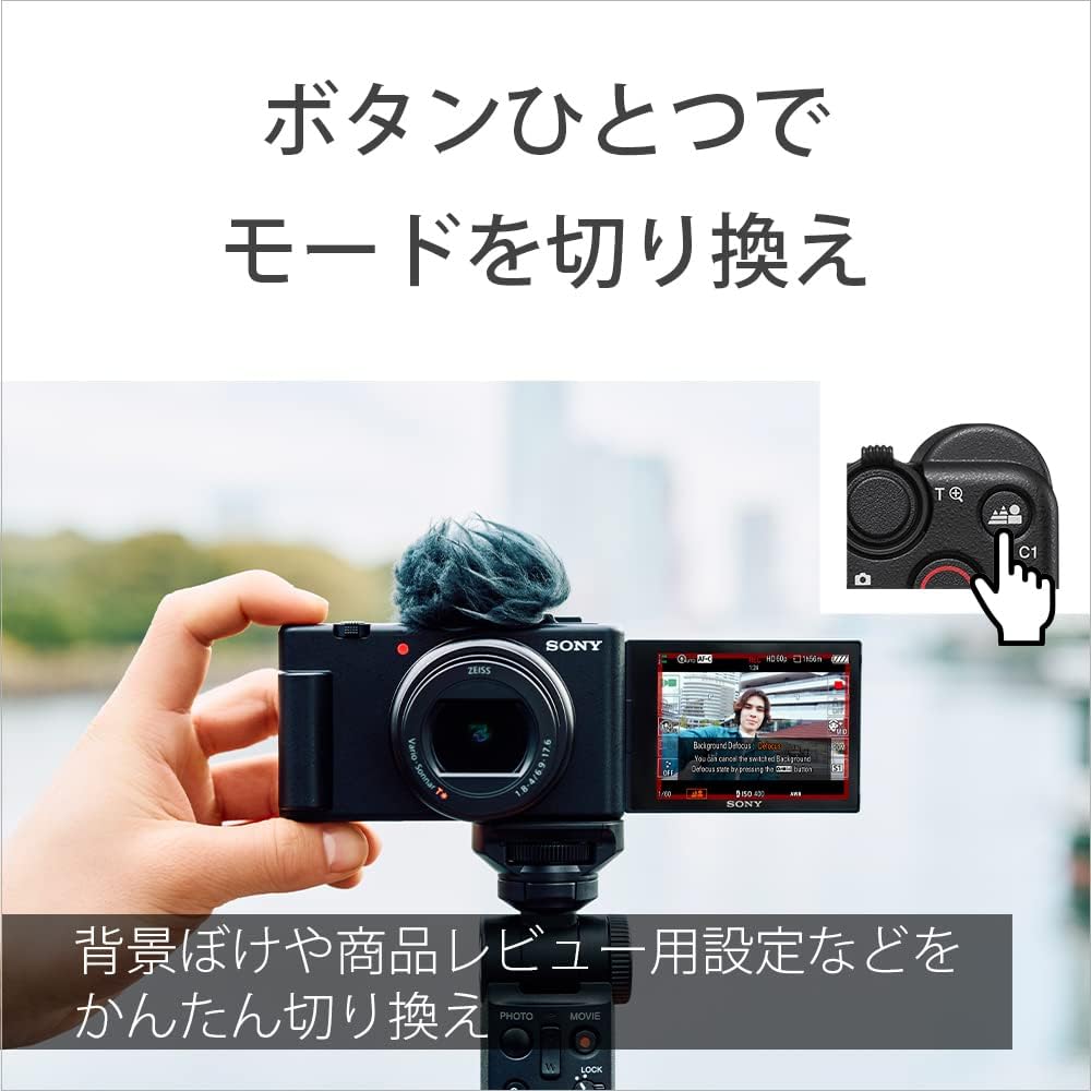 SONY VLOGCAM ZV-1M2 Vlog デジタルカメラ【ZV-1 II】ブラック パンダスタジオ・レンタル公式サイト
