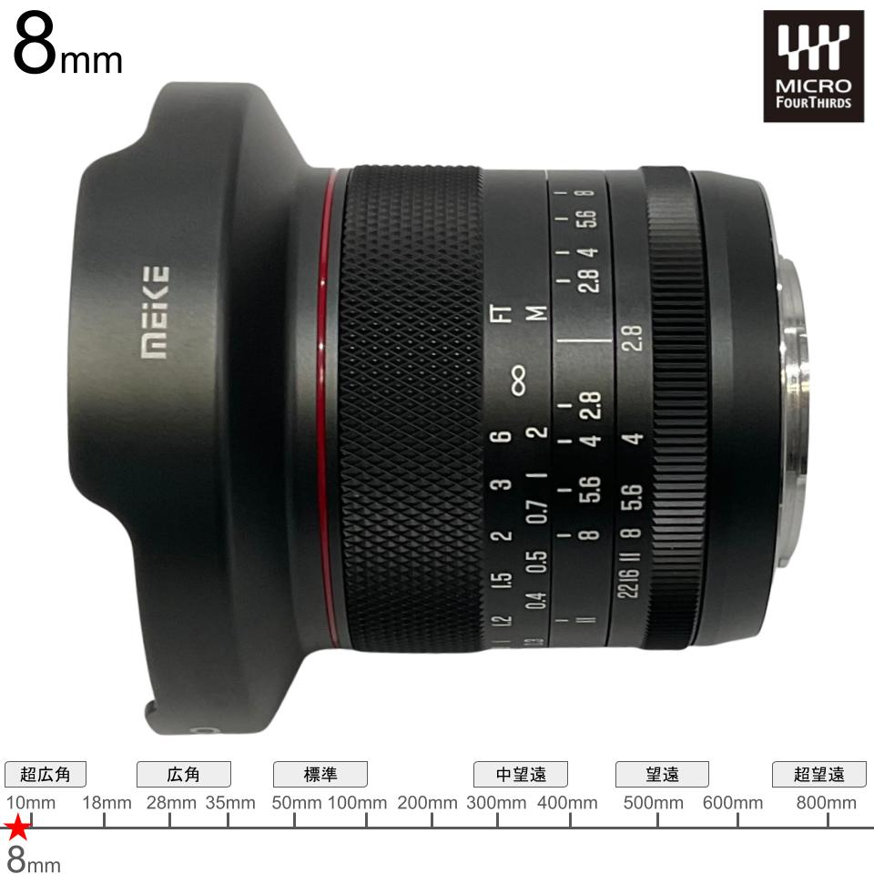 Meike MEIKE 8mm T2.9 シネマレンズ（マイクロフォーサース MFT） 8mm