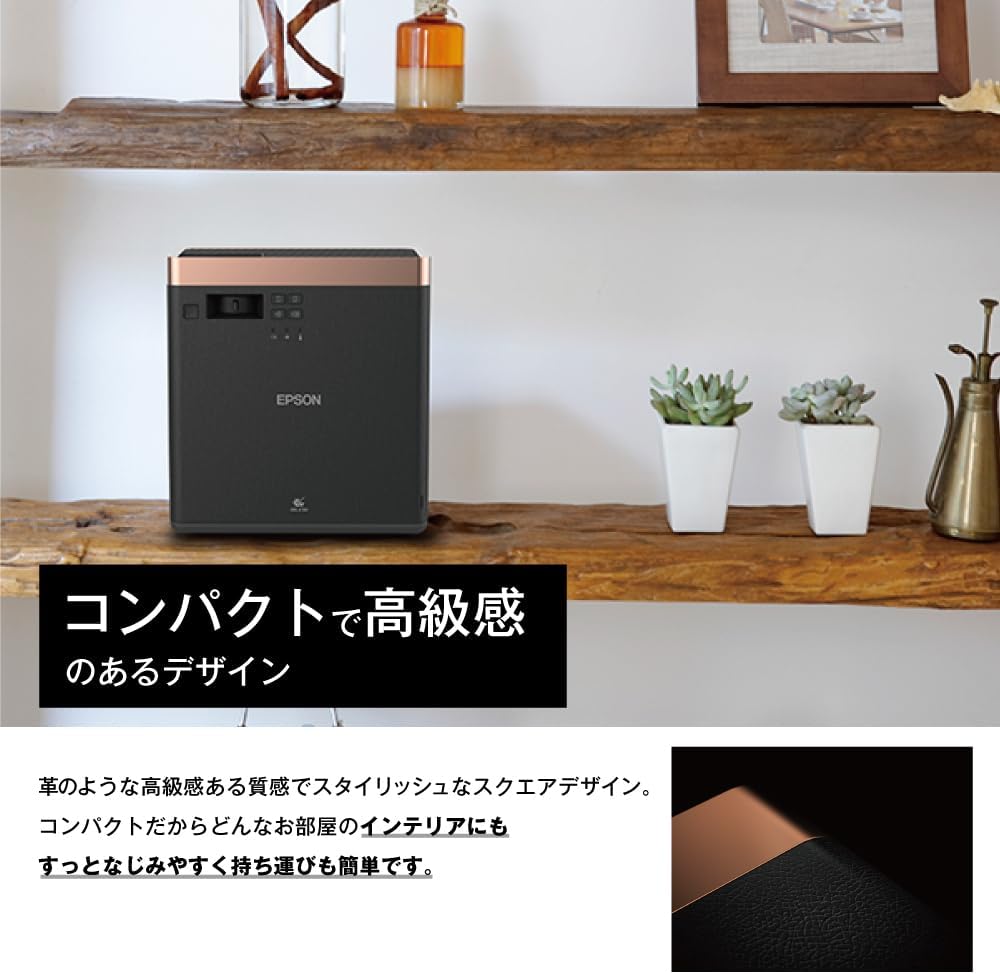 EPSON dreamio ホームプロジェクターEF-100BATV [ブラック]メディア