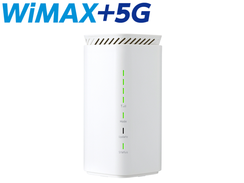WiMAX Speed Wi-Fi HOME 5G L12（パケット無制限） | パンダスタジオ 