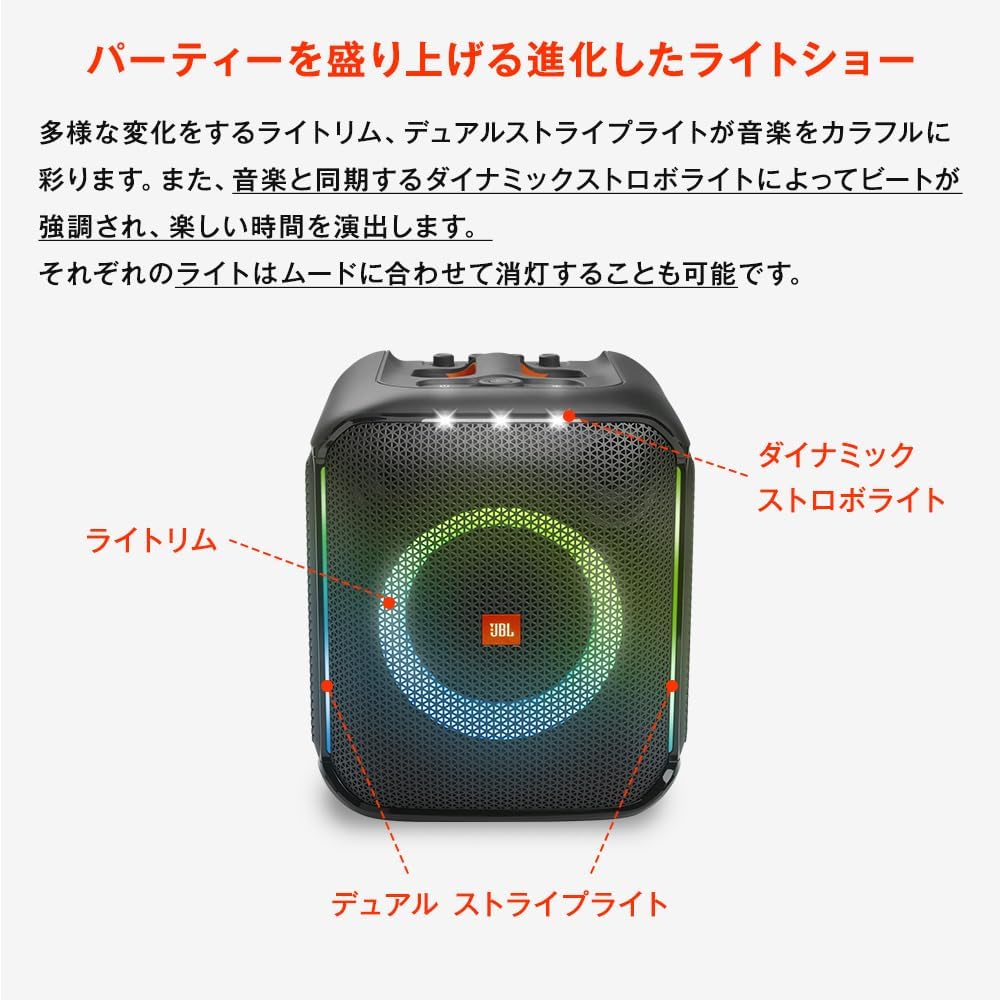 JBL PARTYBOX Encore ワイヤレスマイク1本付 Bluetooth ／ポータブル