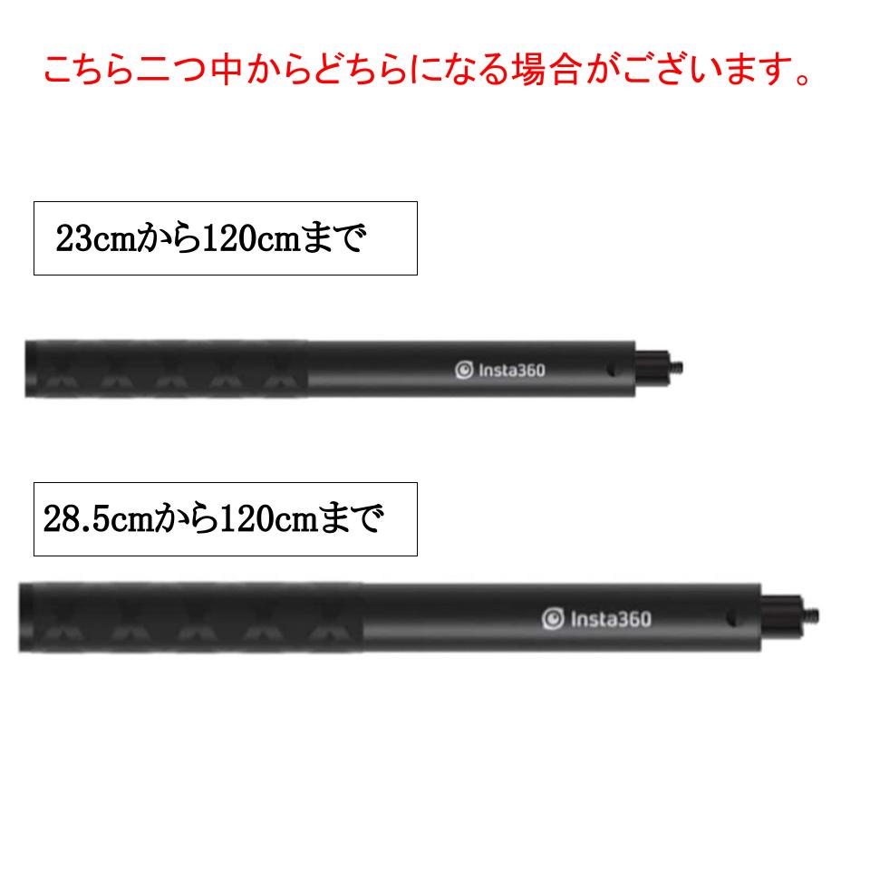 日本製 MR:Taoricup Insta360 ONE RS1インチ360エディション用 の見えないマイクスタンド 