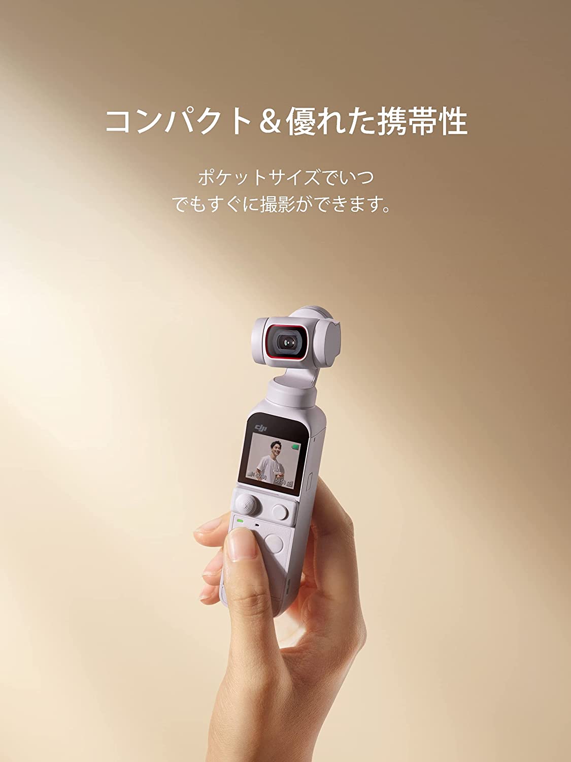 DJI Pocket 2 限定コンボ (サンセット ホワイト)/三脚・ジンバル 