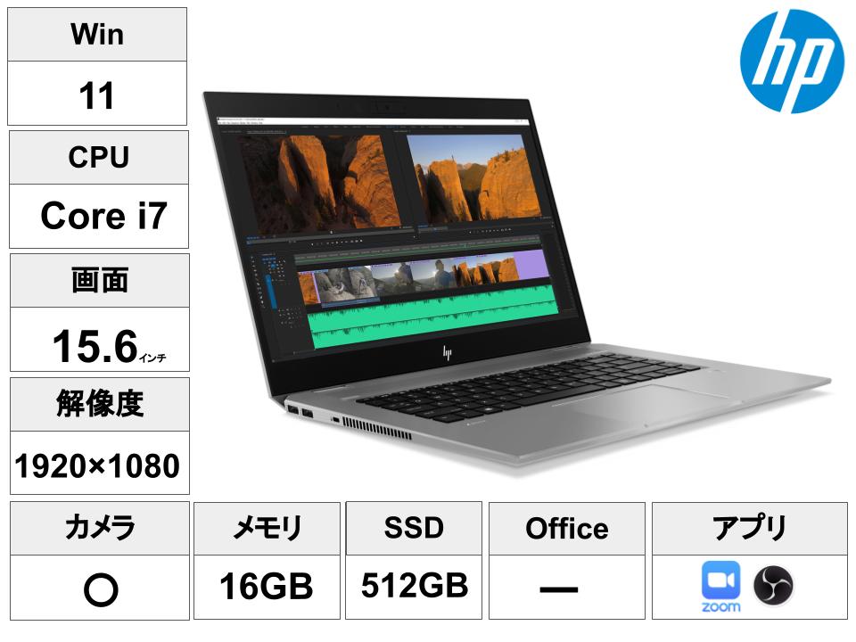 HP ZBook Studio G5 Mobile Workstation