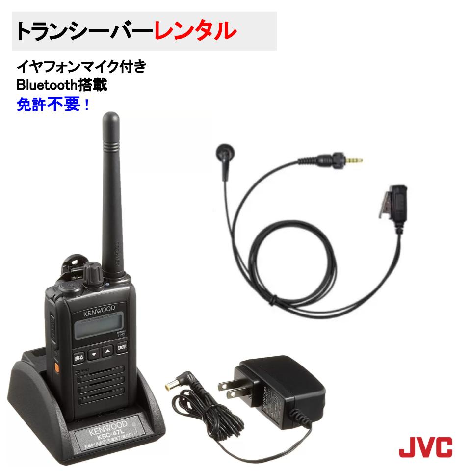 KENWOOD KHS-56BT Bluetooth対応 ワイヤレスヘッドセット