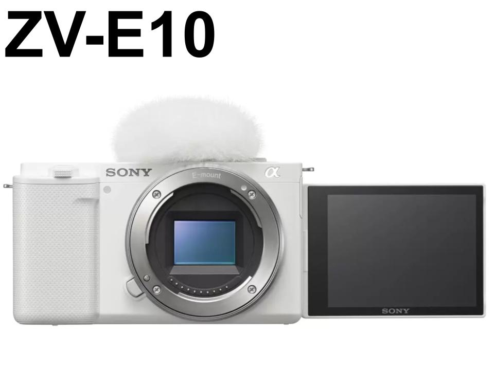 SONY VLOGCAM カメラ ZV-E10ホワイト(SDXCメモリーカード64GB付属)・16