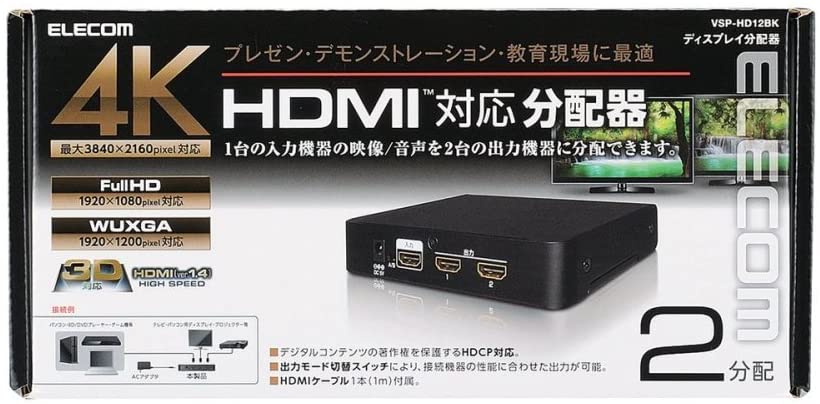 HDMI分配器 スプリッター 1入力2出力 FullHD 4K VSP-HD12BK エレコム 