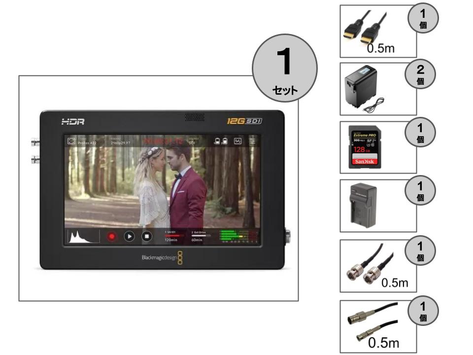 Blackmagic Video Assist 5 ” 12G HDR ＋SD128GB＋2本BNCケーブル＋ ...