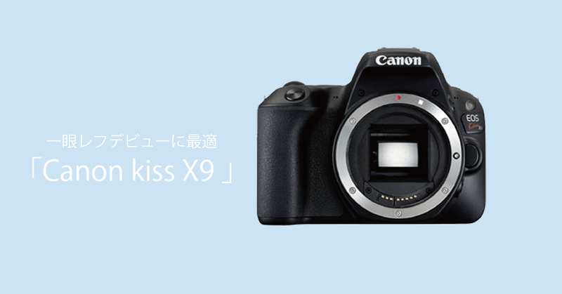 大人女性の Canon EOS X9 Kiss デジタルカメラ