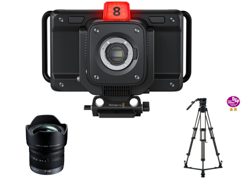 Blackmagic Studio Camera 4K Plus＋Panasonic(7-14mm)レンズ＋Libec  RS-250D三脚セット