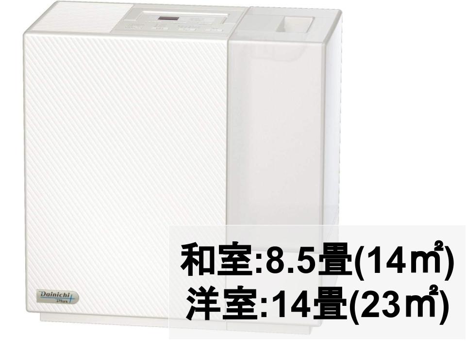 新品未開封 DAINICHI ハイブリッド式加湿器 HD-RX519冷暖房・空調