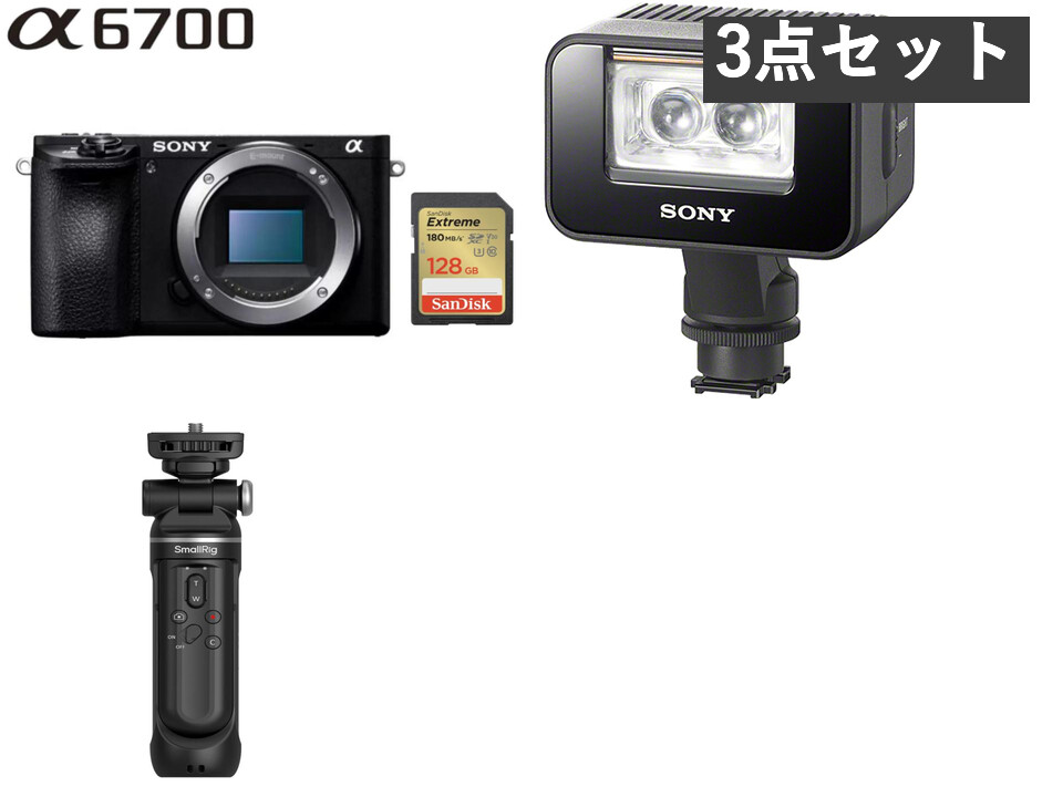 SONY α6700ILCE-6700 / SDカード 128G セット / SONY HVL-LEIR1