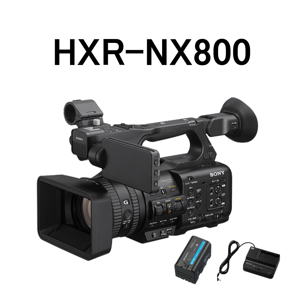 SONY HXR-NX800【バッテリー BP-U35 / ACアダプター チャージャー BC
