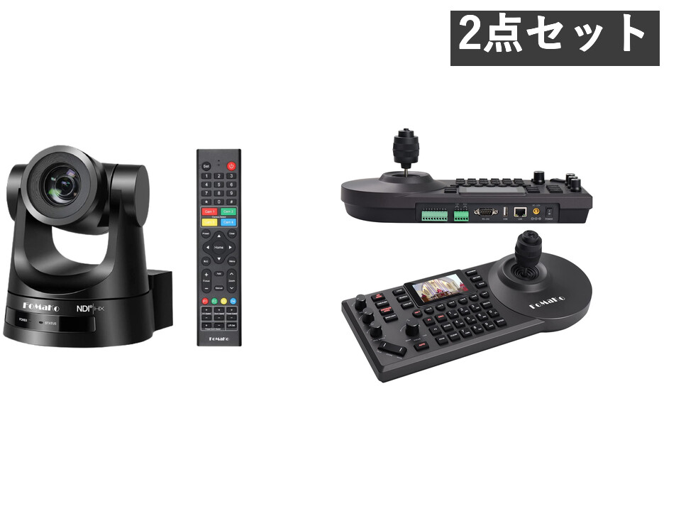 FoMaKo NDI PTZカメラ ‎KN20A / コントローラーKC608 Pro セット