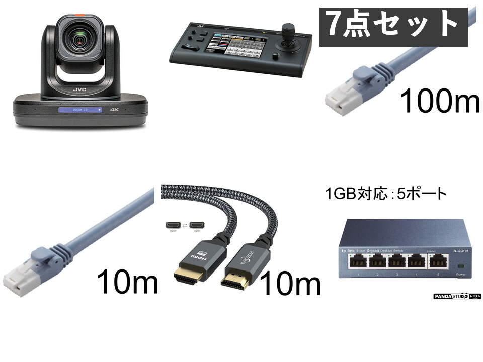JVC KY-PZ510NB + RM-LP100 + ハブの商品写真