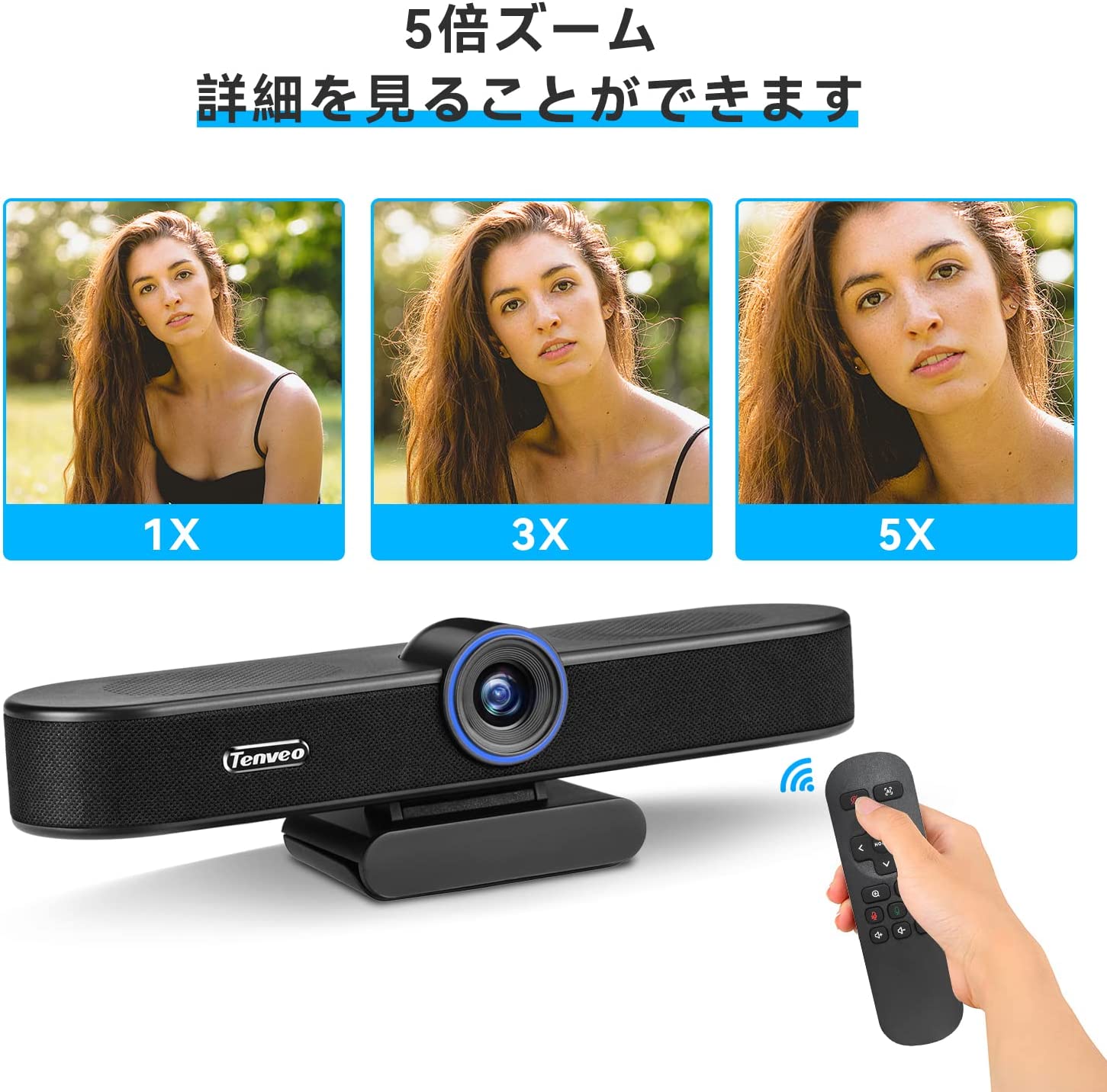 42053円税込Tenveo VA300B｜web会議　カメラ マイク スピーカー内蔵一体型